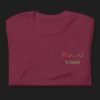 unisex-staple-t-shirt-maroon-front-69b077b3b1ead.jpg