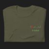 unisex-staple-t-shirt-military-green-front-69b077b3b473e.jpg